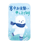 しろくまのいる生活 -年末年始BIG-（個別スタンプ：20）