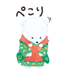しろくまのいる生活 -年末年始BIG-（個別スタンプ：21）