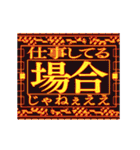 ▶緊急事態vol0【アニメ】あけおめ令和五年（個別スタンプ：12）