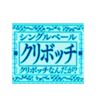 ▶緊急事態vol0【アニメ】あけおめ令和五年（個別スタンプ：14）