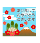 飛び出す♡富士山いろいろ年賀状（個別スタンプ：5）