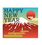 飛び出す♡富士山いろいろ年賀状（個別スタンプ：15）