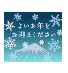 飛び出す♡富士山いろいろ年賀状（個別スタンプ：24）