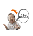 椛乃ぴー（個別スタンプ：9）