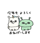 年末年始、エイリアン氏とぴがさすを添えて（個別スタンプ：11）