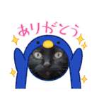 着ぐるみ 黒猫  くまちゃん日常会話（個別スタンプ：4）