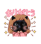 着ぐるみ 黒猫  くまちゃん日常会話（個別スタンプ：8）