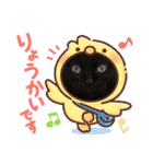 着ぐるみ 黒猫  くまちゃん日常会話（個別スタンプ：14）