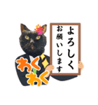 着ぐるみ 黒猫  くまちゃん日常会話（個別スタンプ：21）