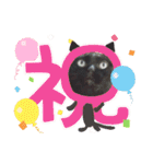 着ぐるみ 黒猫  くまちゃん日常会話（個別スタンプ：35）