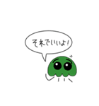 さとしくんの非日常（個別スタンプ：25）