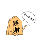 使いやすいゆる将棋スタンプ年末年始2023（個別スタンプ：12）