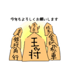 使いやすいゆる将棋スタンプ年末年始2023（個別スタンプ：27）