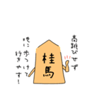 使いやすいゆる将棋スタンプ年末年始2023（個別スタンプ：32）