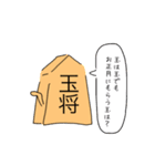 使いやすいゆる将棋スタンプ年末年始2023（個別スタンプ：34）