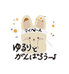 日常で使えるスタンプうさうさ[プチ改良版]（個別スタンプ：20）