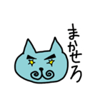 グーたらCAT（個別スタンプ：7）