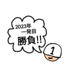 2023年も競輪を楽しみたいスタンプ（個別スタンプ：11）