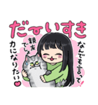 メンヘラとねこ（個別スタンプ：9）