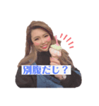 ゆーかまんスタンプ2（個別スタンプ：5）