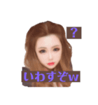 ゆーかまんスタンプ2（個別スタンプ：7）