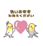 インコちゃんのクリスマス＆新年スタンプ（個別スタンプ：9）