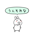 極・闇ウサギ【使用難易度★★★】（個別スタンプ：3）