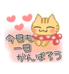 ねこ♡【年末年始】毎日使えるあいさつ♡（個別スタンプ：4）