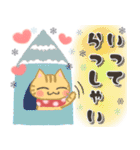 ねこ♡【年末年始】毎日使えるあいさつ♡（個別スタンプ：6）