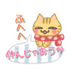 ねこ♡【年末年始】毎日使えるあいさつ♡（個別スタンプ：14）