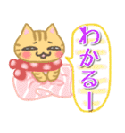 ねこ♡【年末年始】毎日使えるあいさつ♡（個別スタンプ：15）