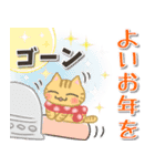 ねこ♡【年末年始】毎日使えるあいさつ♡（個別スタンプ：23）