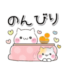 ねこ♡【年末年始】毎日使えるあいさつ♡（個別スタンプ：24）