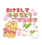 ねこ♡【年末年始】毎日使えるあいさつ♡（個別スタンプ：25）