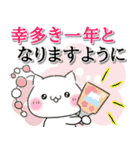 ねこ♡【年末年始】毎日使えるあいさつ♡（個別スタンプ：34）