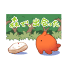 シュトーレンと出会ったメンダコ（個別スタンプ：1）