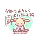 うさだるまの冬（個別スタンプ：11）