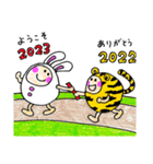 だるまりんのお正月 2023（個別スタンプ：36）