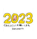 だるまりんのお正月 2023（個別スタンプ：40）