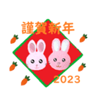 うささん2023（個別スタンプ：4）