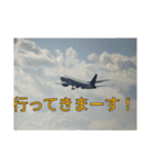 飛行機写真スタンプ01（個別スタンプ：2）