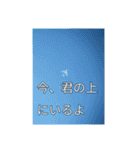 飛行機写真スタンプ01（個別スタンプ：4）