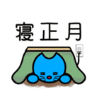 委員長代理の新年スタンプ（個別スタンプ：10）