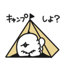 うこっけいスタンプ（個別スタンプ：12）