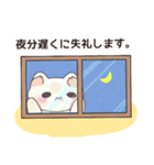 猫のようなうさぎ【敬語】（個別スタンプ：4）