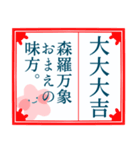 二次元のどうぶつ(卯年)（個別スタンプ：14）