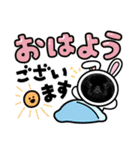 モコマロウニウナギ挨拶文（個別スタンプ：5）
