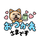 モコマロウニウナギ挨拶文（個別スタンプ：10）