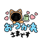 モコマロウニウナギ挨拶文（個別スタンプ：11）