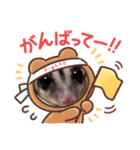 モモンガのウナギ（個別スタンプ：3）